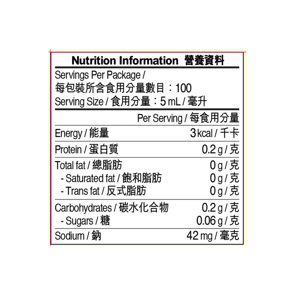 Selected Aromatic Vinegar 500ml