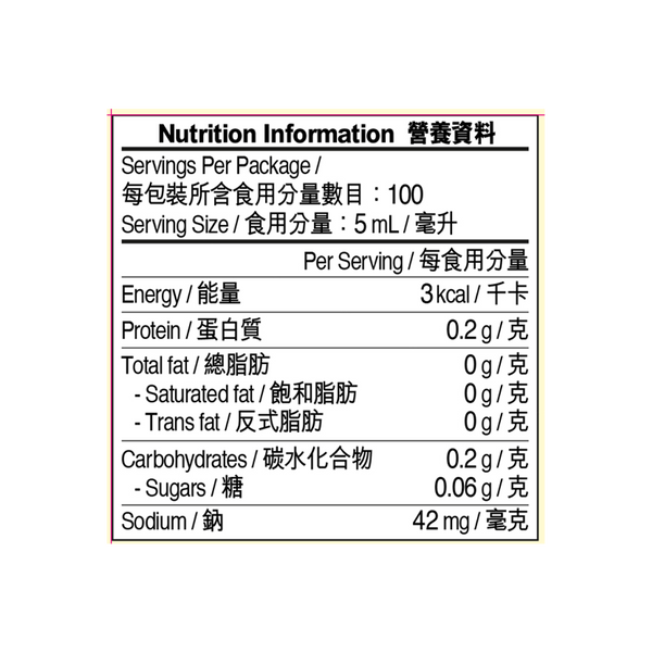 Selected Aromatic Vinegar 500ml