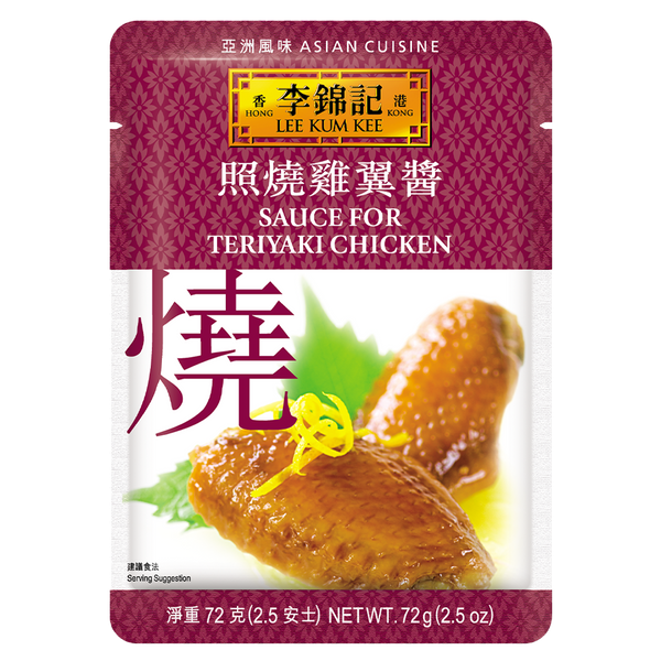 Sauce for Teriyaki Chicken 72g