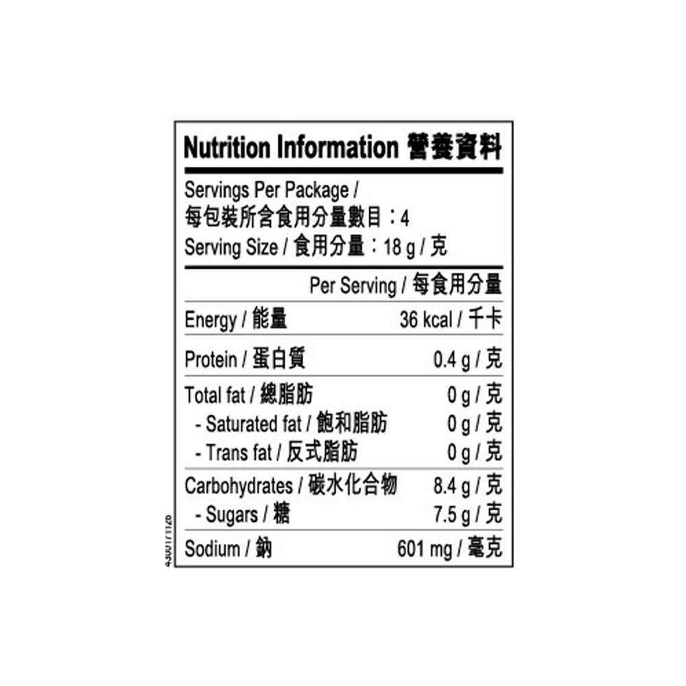 Sauce for Teriyaki Chicken 72g