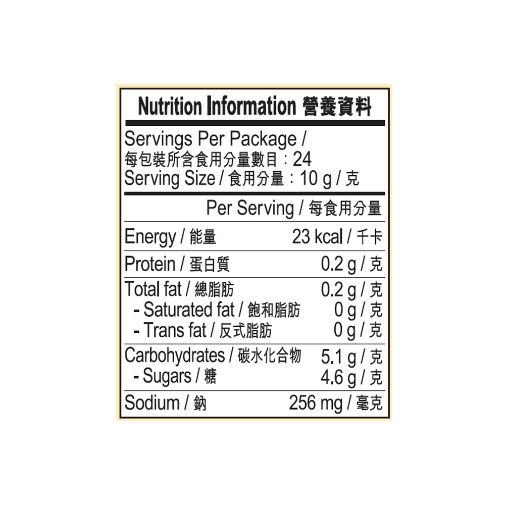 Hoisin Sauce 240g