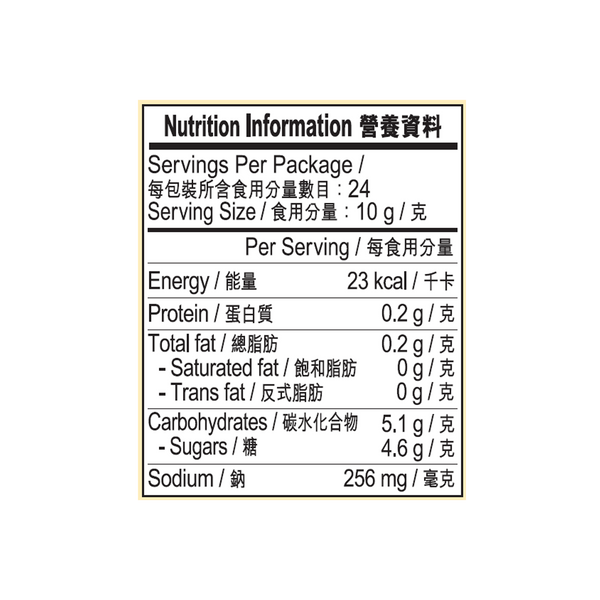 Hoisin Sauce 240g