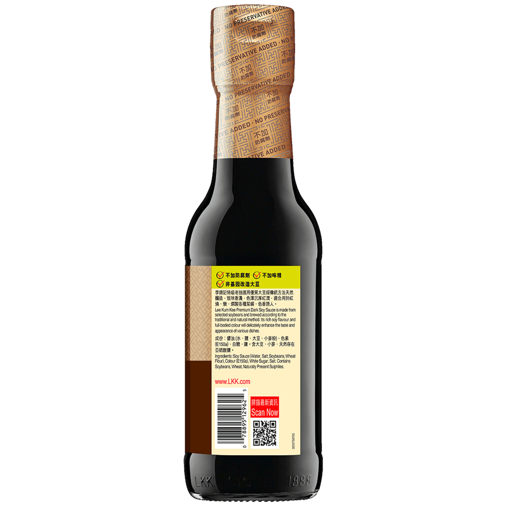 特級老抽 250毫升 | Premium Dark Sauce 250ml