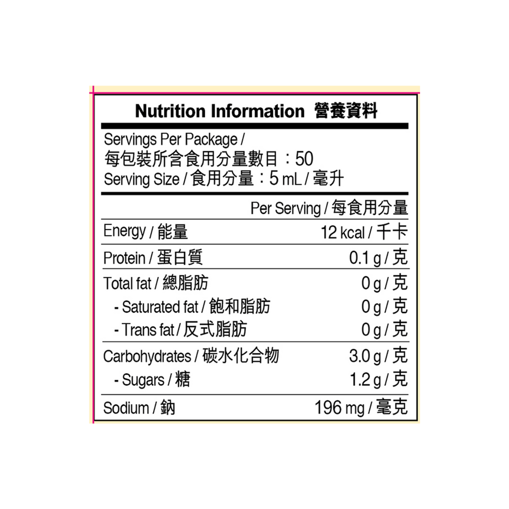 特級老抽 250毫升 | Premium Dark Sauce 250ml