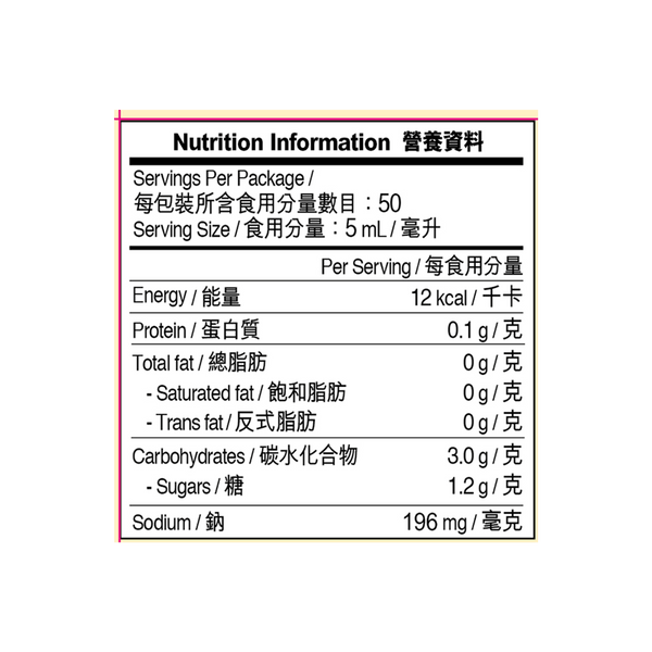 特級老抽 250毫升 | Premium Dark Sauce 250ml