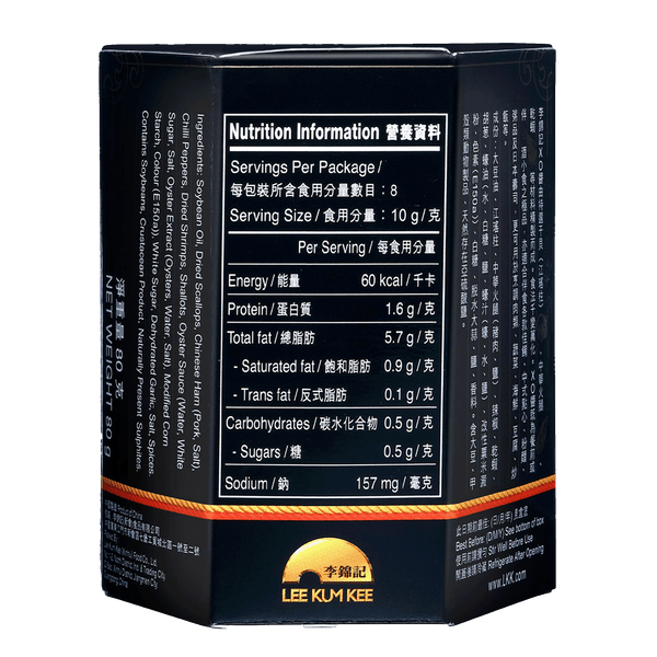 原味XO醬 80克 | XO Sauce 80g