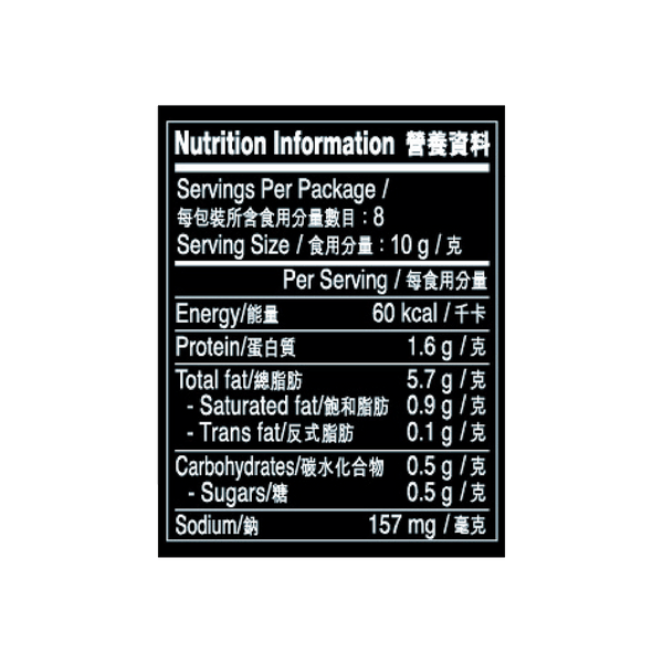 原味XO醬 80克 | XO Sauce 80g