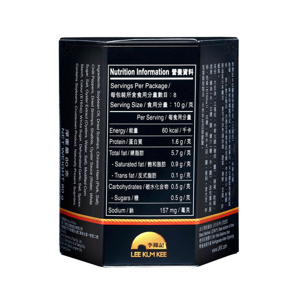 XO Sauce 80g
