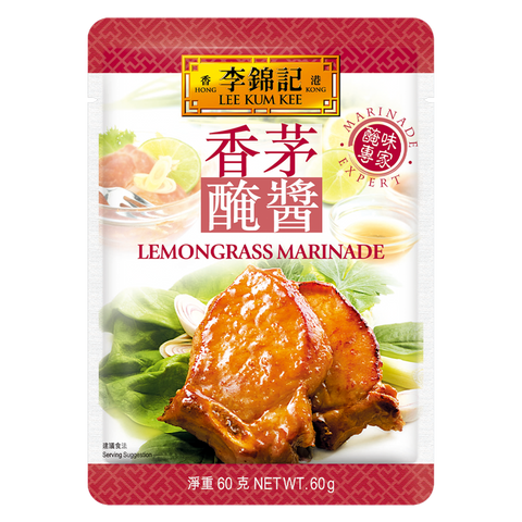 Lemongrass Marinade 60g