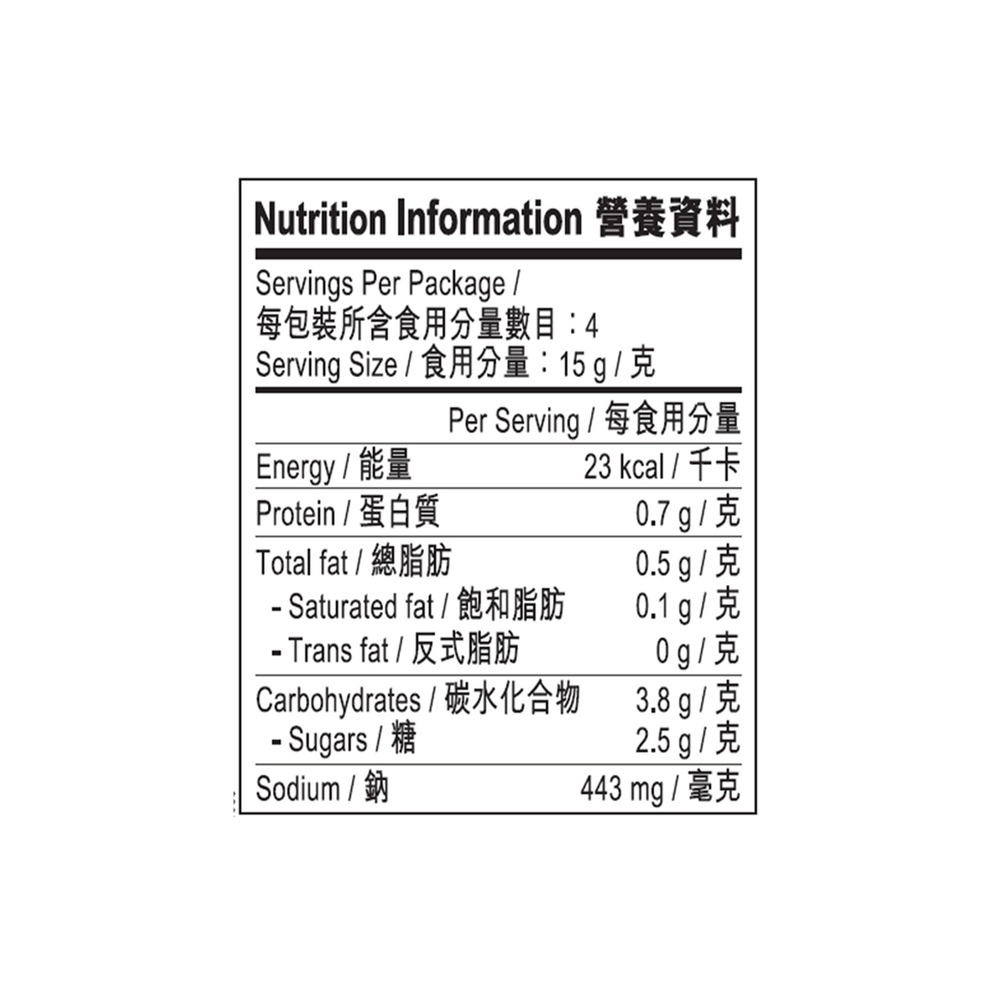 香茅醃醬 60克 | Lemongrass Marinade 60g