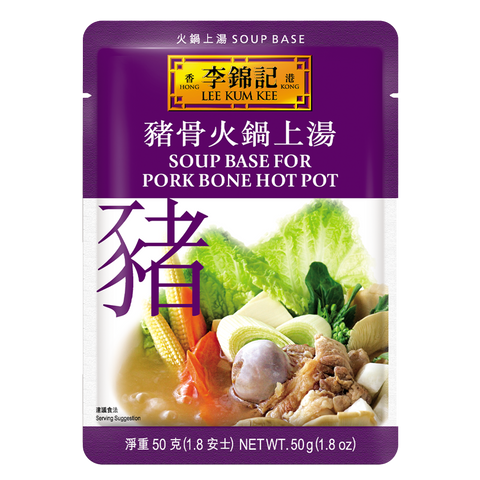 Soup Base for Pork Bone Hot Pot 50g