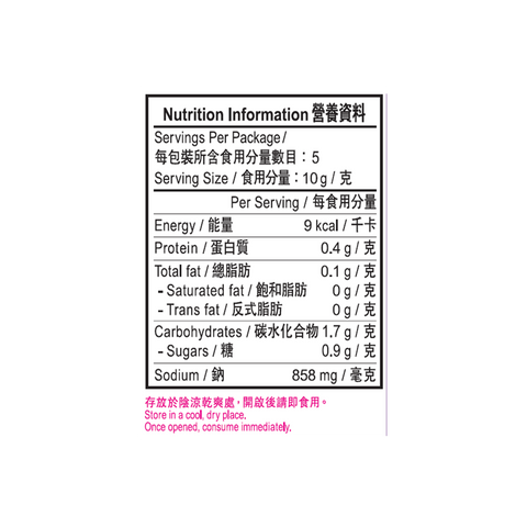 Soup Base for Pork Bone Hot Pot 50g