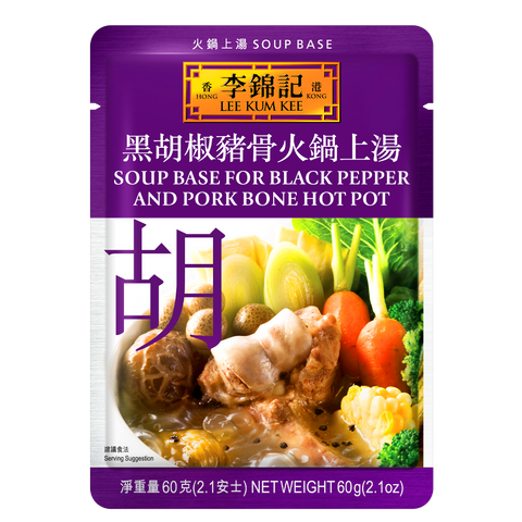Soup Base for Black Pepper and Pork Bone Hot Pot 60g