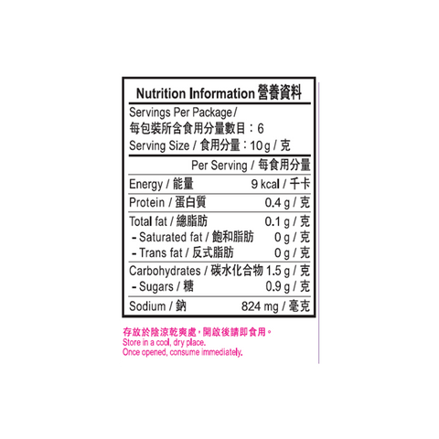 Soup Base for Black Pepper and Pork Bone Hot Pot 60g