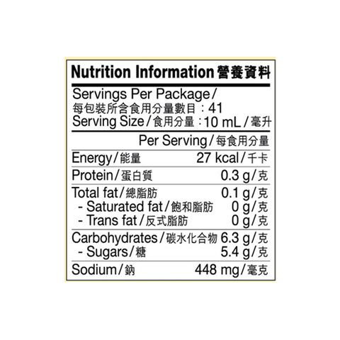 All Purpose Marinade 410ml