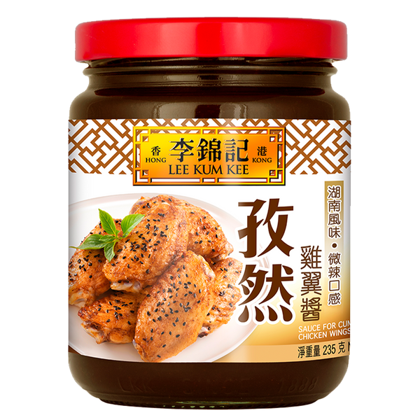Sauce for Cumin Chicken Wings 235g
