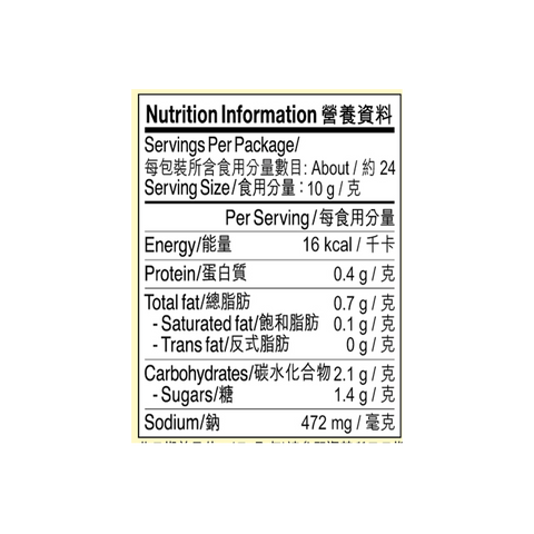 孜然雞翼醬 235克 | Sauce for Cumin Chicken Wings 235g