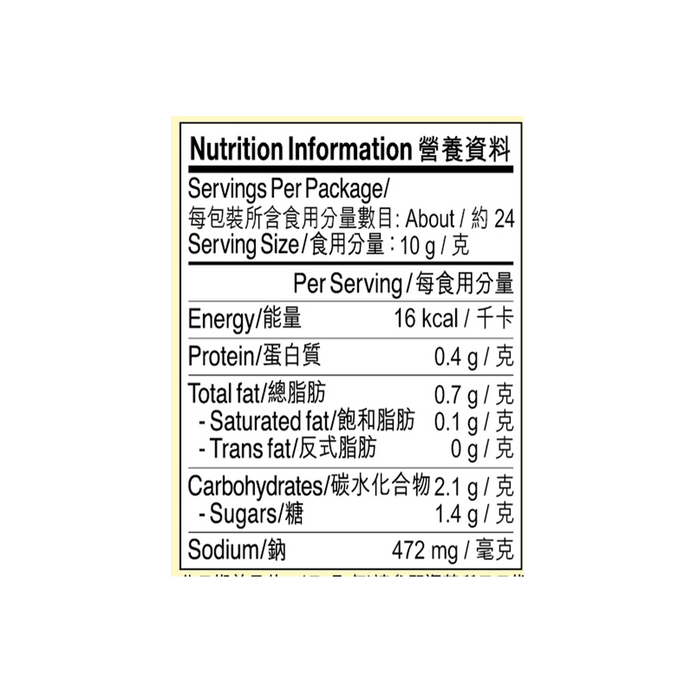 Sauce for Cumin Chicken Wings 235g