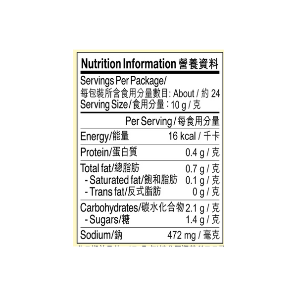 Sauce for Cumin Chicken Wings 235g