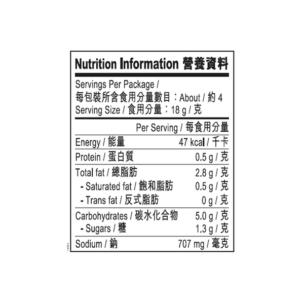 沙薑醃醬 70克 | Spicy Ginger Marinade 70g