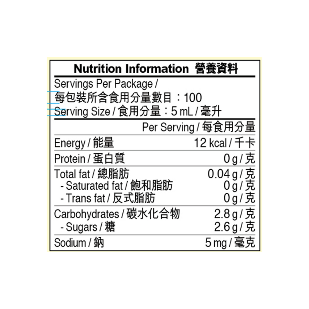Sweetened Vinegar 500ml