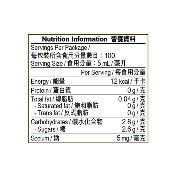 Sweetened Vinegar 500ml