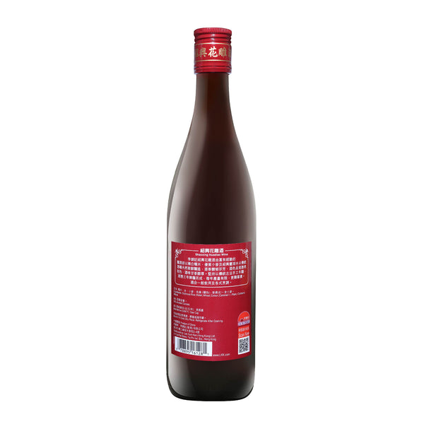 紹興花雕酒 640毫升 | Shaoxing Huadiao Wine 640ml