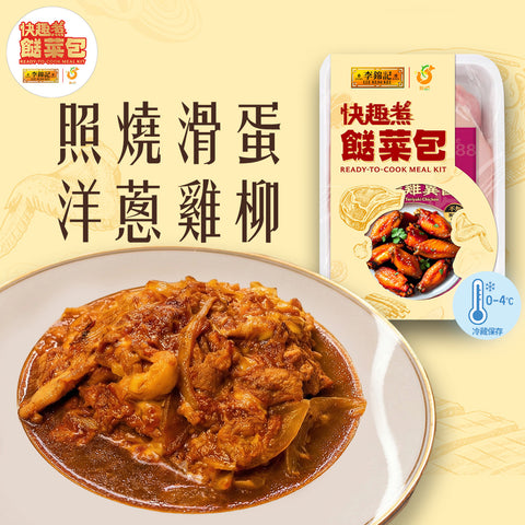 Meal Kit - Oyako Don