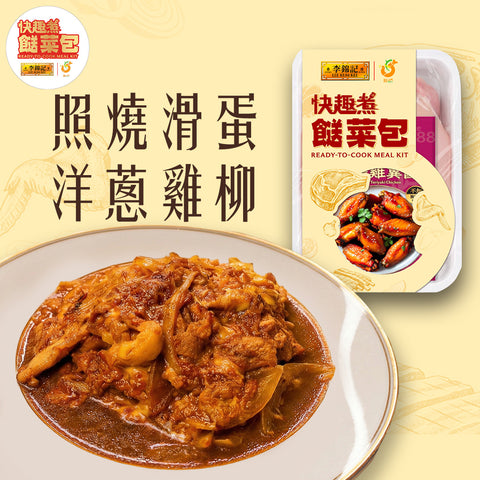 Meal Kit - Oyako Don