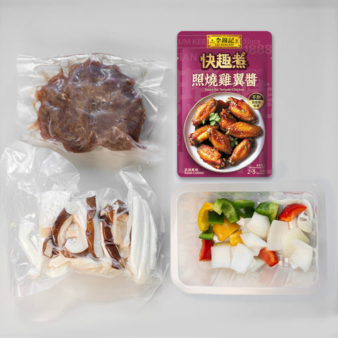 餸菜包 -什菌牛柳粒