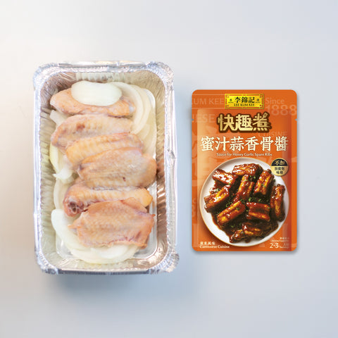 餸菜包 -蜜汁蒜香烤雞翼