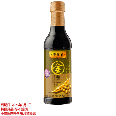 Clearance (Best Before 6/3/2026) -Premium Gold Soy Sauce 500ml