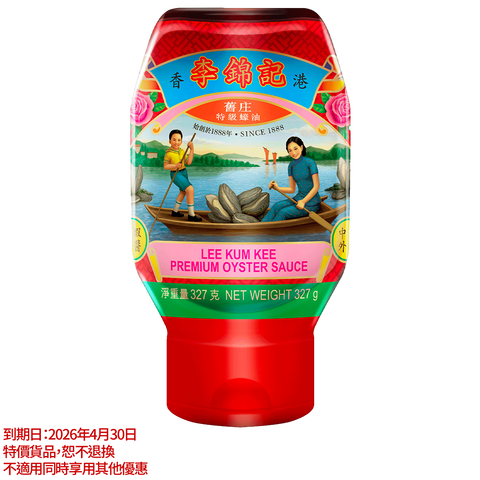Clearance (Best Before 30/4/2026) - Premium Oyster Sauce 327g
