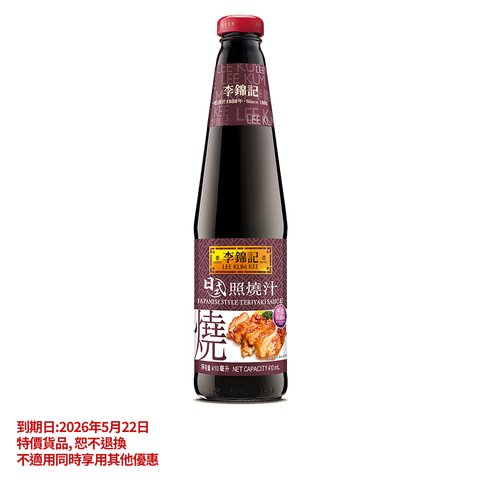 Clearance (Best Before 22/5/2026)-Japanese Style Teriyaki Sauce 410ml