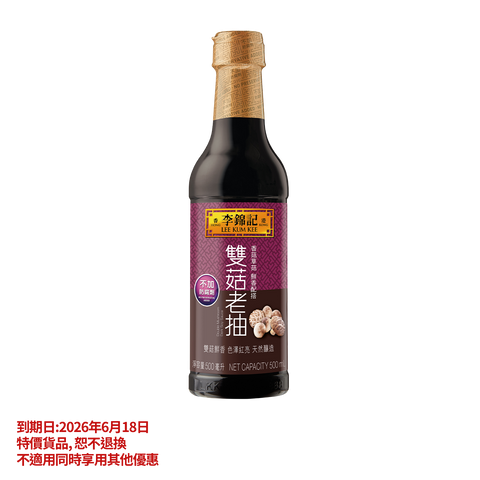 Clearance (Best Before 18/6/2026)-Double Mushroom Dark Soy Sauce 500ml