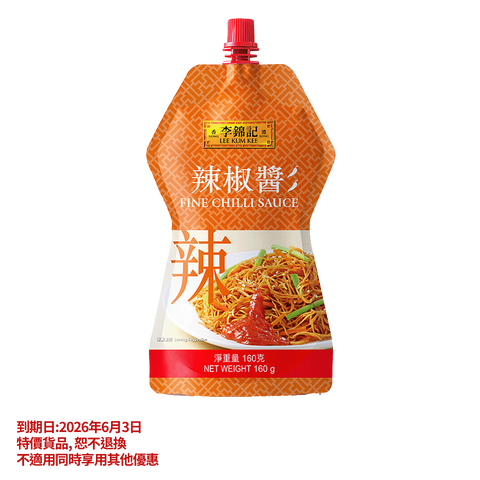 Clearance (Best Before 17/1/2026) - Fine Chilli Sauce Cheer Pack 160g