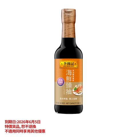 Clearance (Best Before 5/6/2026)-Savoury Seafood Soy Sauce 500ml