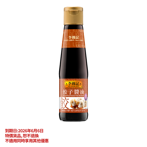 Clearance (Best Before 6/6/2026)-Seasoned Soy Sauce for Dumpling 207ml