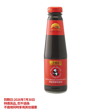 Clearance (Best Before 30/7/2026)-Oyster Sauce with Dried Scallop 255g