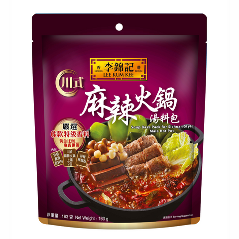 [任選$140/6] 川式麻辣火鍋湯料包163克 | [Any 6 packs for $140] Soup Base Sichuan Mala Hot Pot 163g