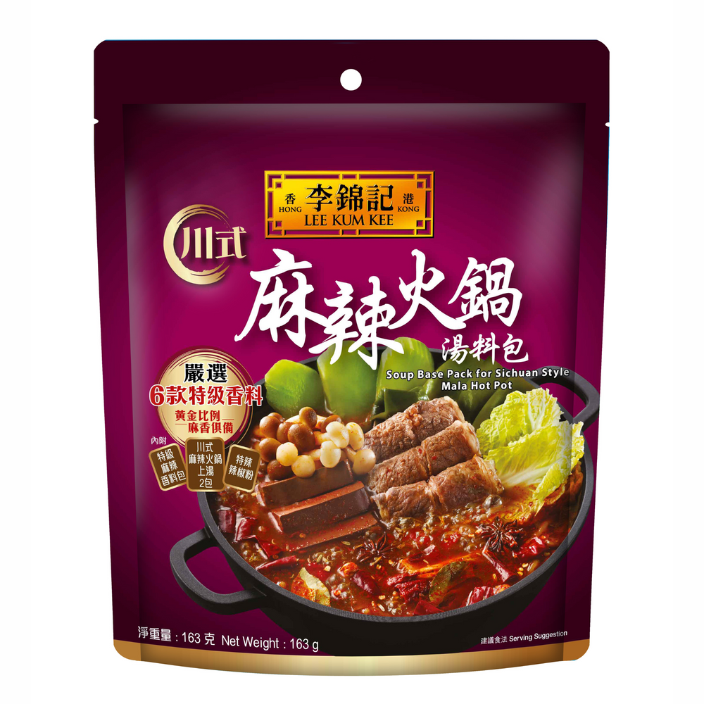 Soup Base Pack for Sichuan Style Mala Hot Pot 163g