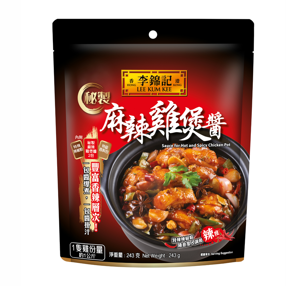 秘製麻辣雞煲醬 243克 | Sauce for Hot And Spicy Chicken Pot 243g