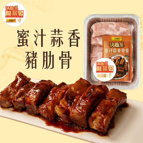 餸菜包 -蜜汁蒜香豬肋骨