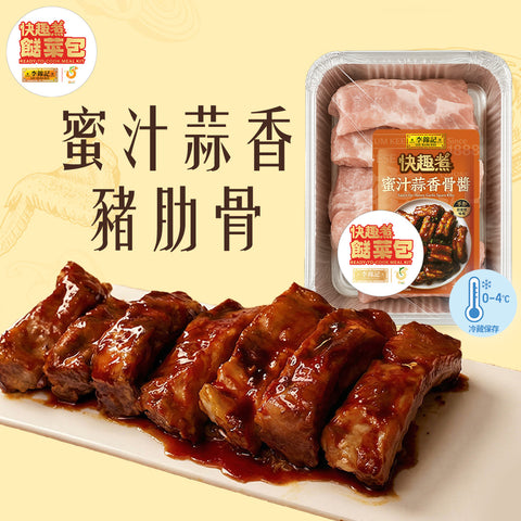 Meal Kit - Roasted Pork Ribs with Honey Garlic Sauce