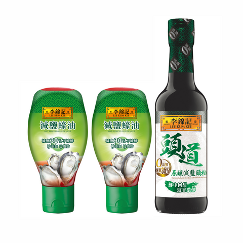 Lee Kum Kee - Salt Reduced PP Pack Range 1