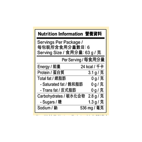 [Food Service] Abalone In Premuim Oyster Sauce 380g
