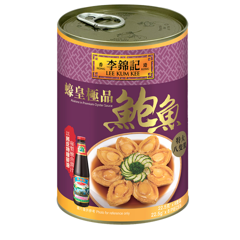 [Food Service] Abalone in Premium Oyster Sauce(Extra Large 8pcs) 425g