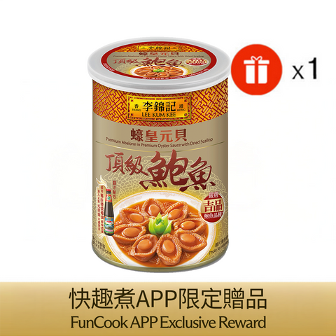 [Preorder] Premium Abalone in Premium Oyster Sauce with Dried Scallop 425g