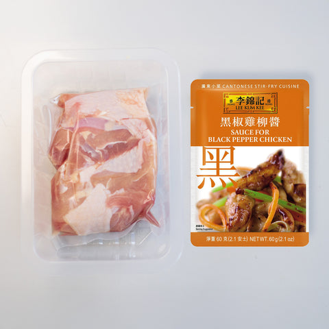 餸菜包 -黑椒焗雞扒