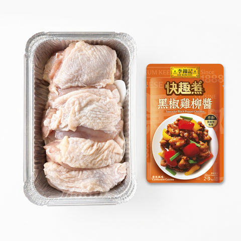 Meal Kit - Roasted Chicken Fillets in Black Pepper Sauce